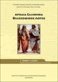 Εικόνα επιλογής